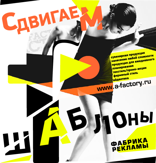 baner-web3-01.png