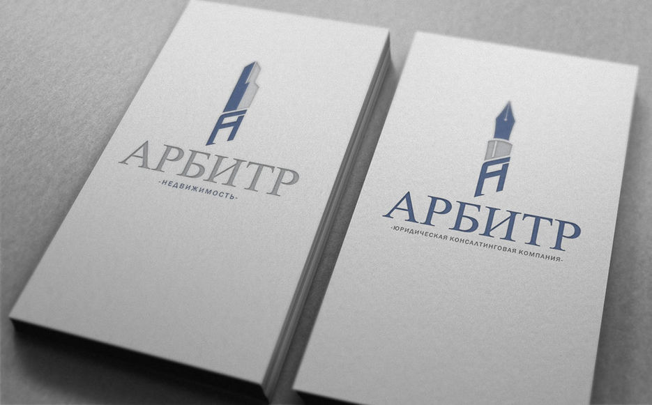 arbitr.jpg