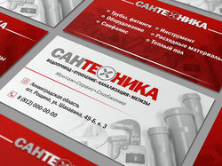 Сантехника