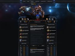 Дизайн сайта RF Online "4Fun-Project"