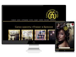 Официальный сайт Салона Красоты «Плаза» в Брянск