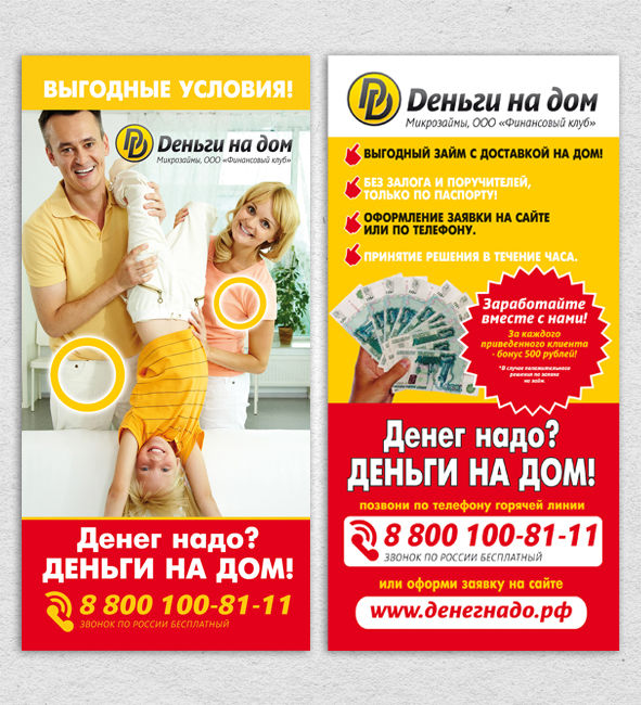 лист2.jpg