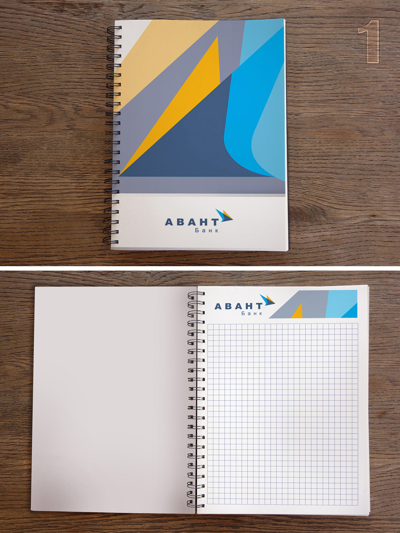 Notepad1.jpg