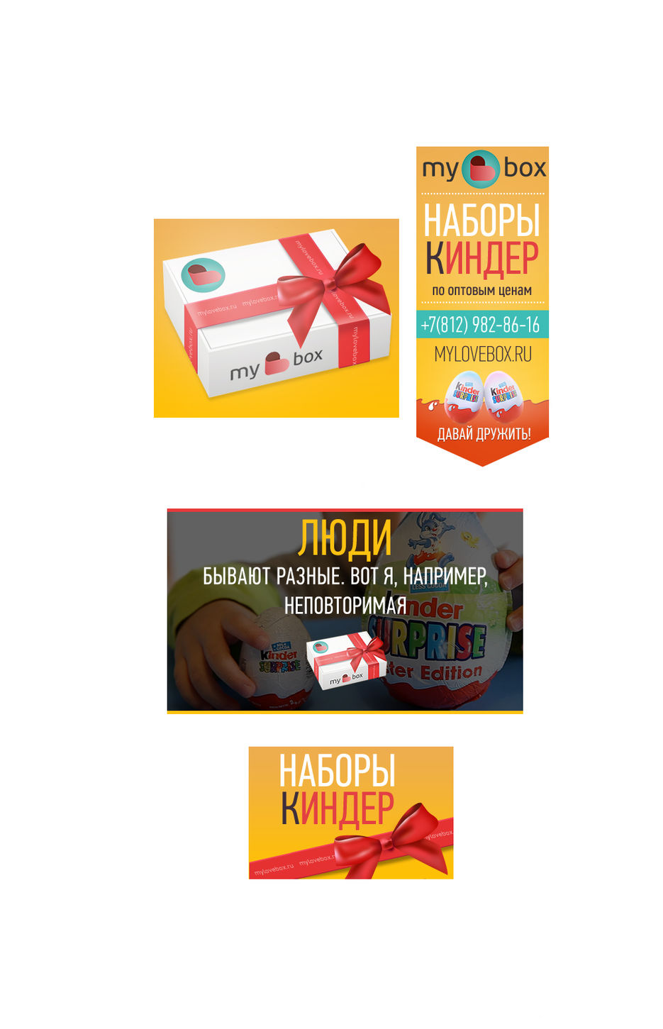 vk_kinder.jpg