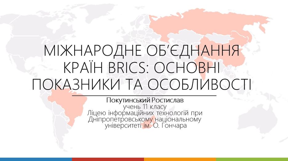 Слайд1.JPG
