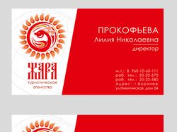 ТА Альянс тур
