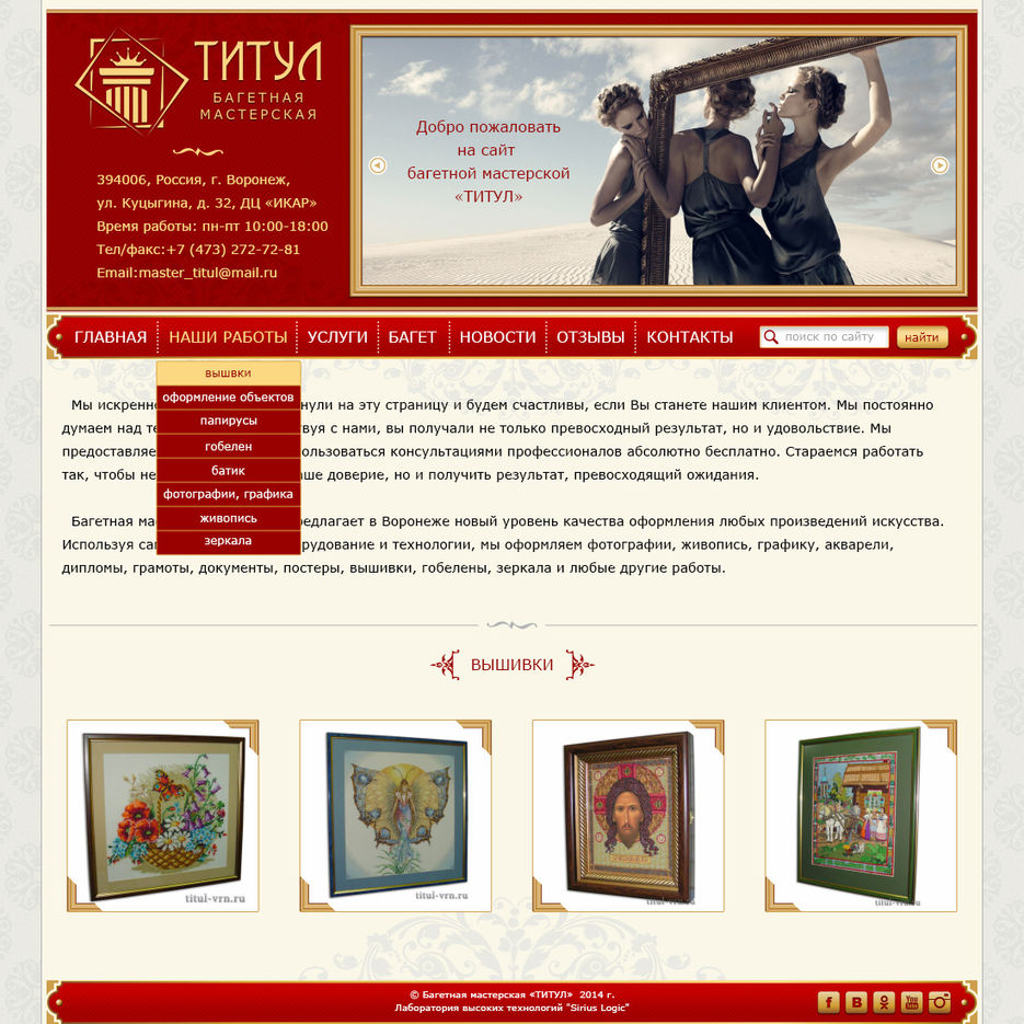 titul_site_master.jpg