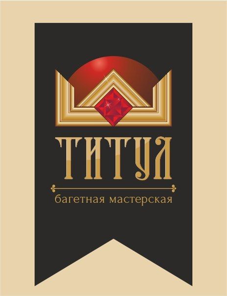титул_лого.jpg