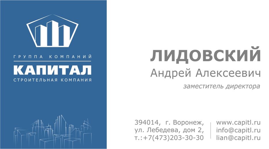 ВИЗИТКА_new_1.jpg