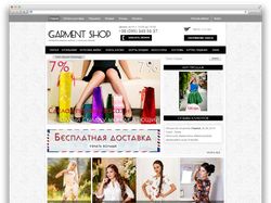 Интернет-магазин модной и стильной одежды Garment