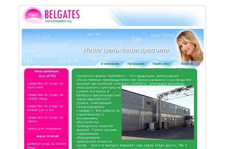 Belgates.jpg