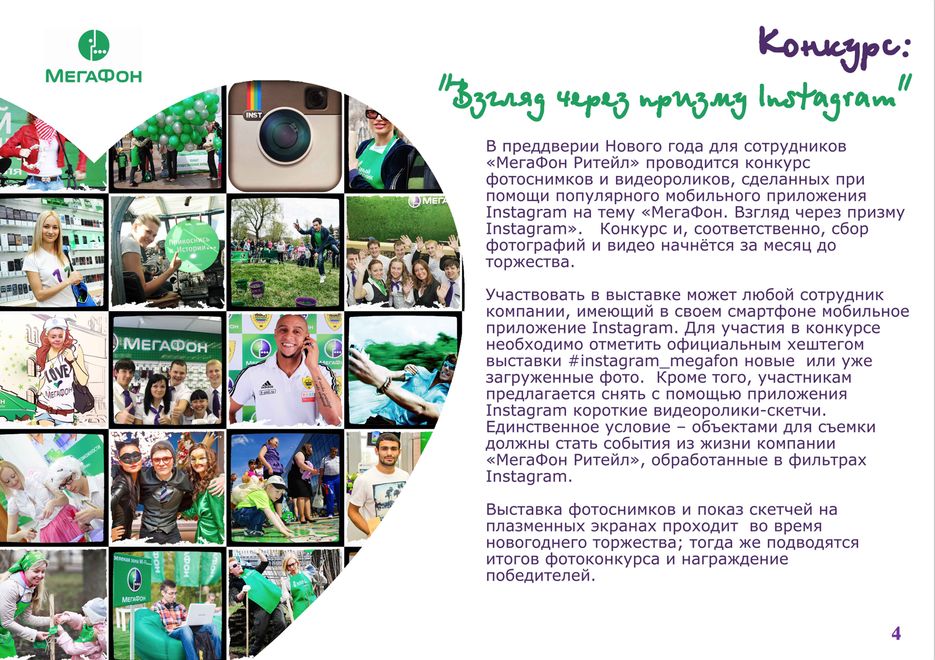 Снимок экрана 2015-05-22 в 0.38.35.png