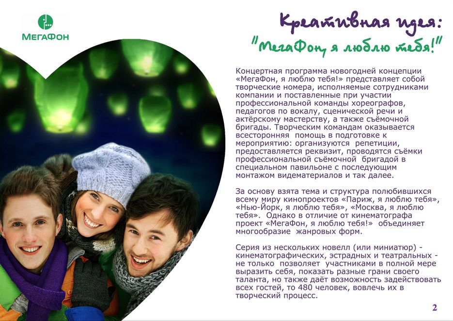 Снимок экрана 2015-05-22 в 0.38.59.png