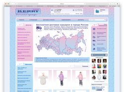 Интернет-магазин детской одежды kerry.su
