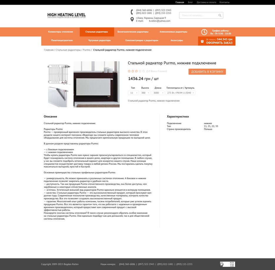 product.png
