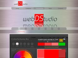 Дизайн сайта WebDStudio