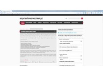 Что входит в полную стоимость кредита