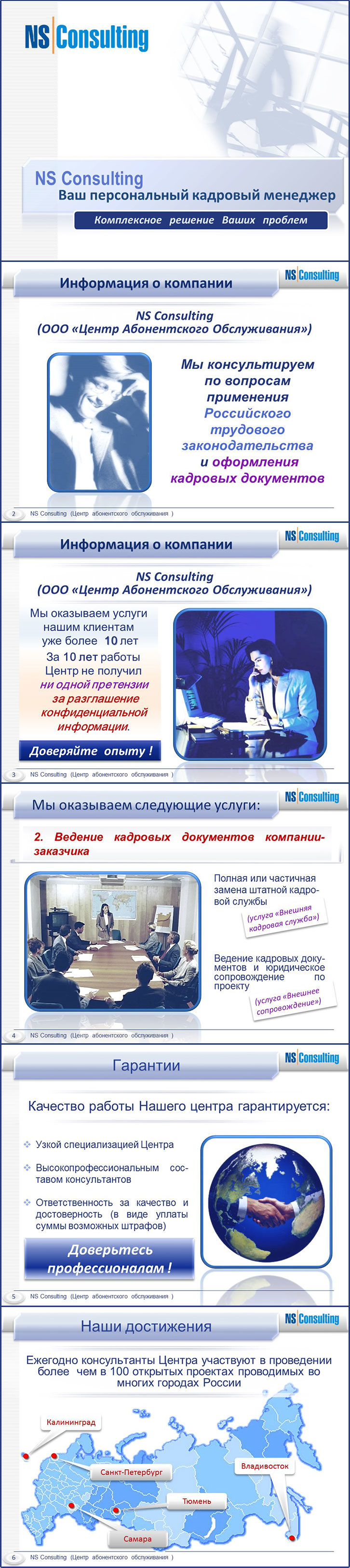 NC-Consulingt.jpg