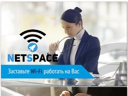 wi-fi