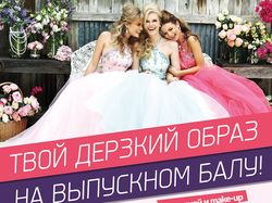 Дизайн и верстка флаера