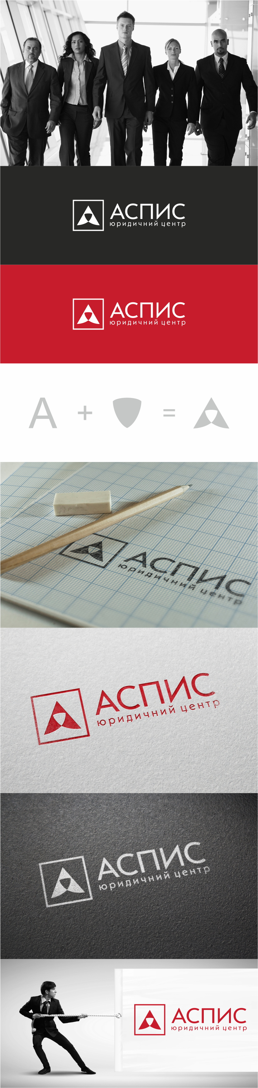 Aspis-1.png