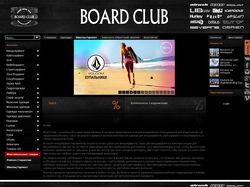 Board club