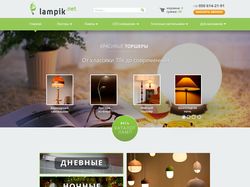 lampik.net