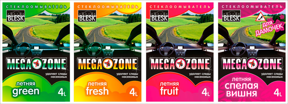 Линия стеклоомывателя MEGA ZONE.jpg