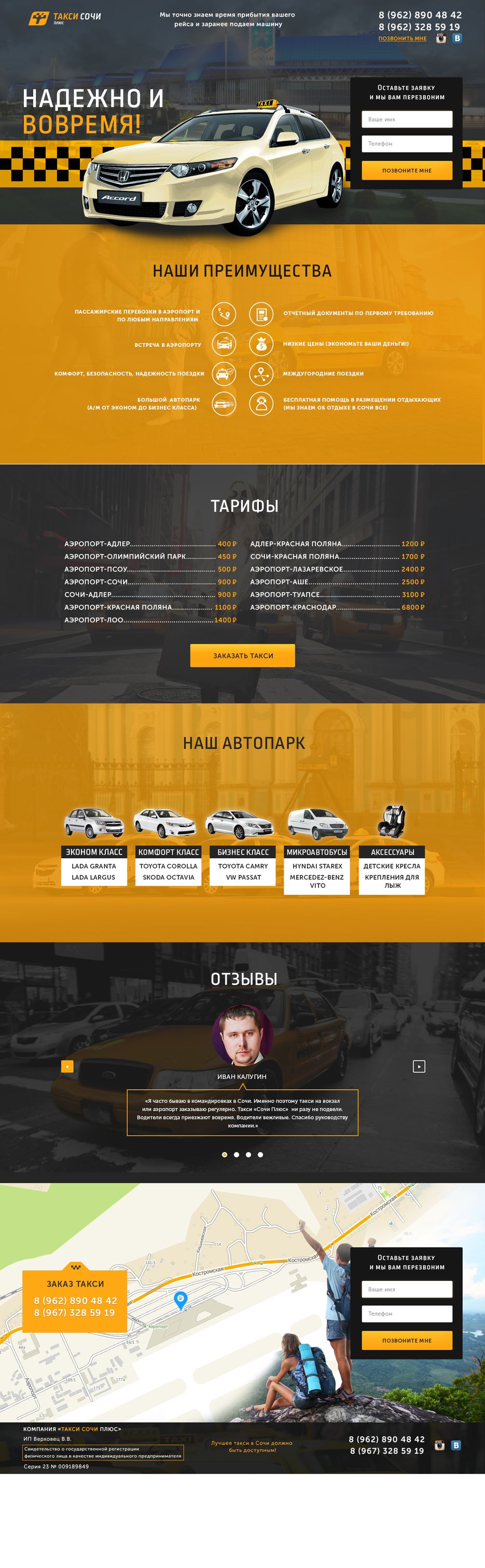 Taxiplyus.png