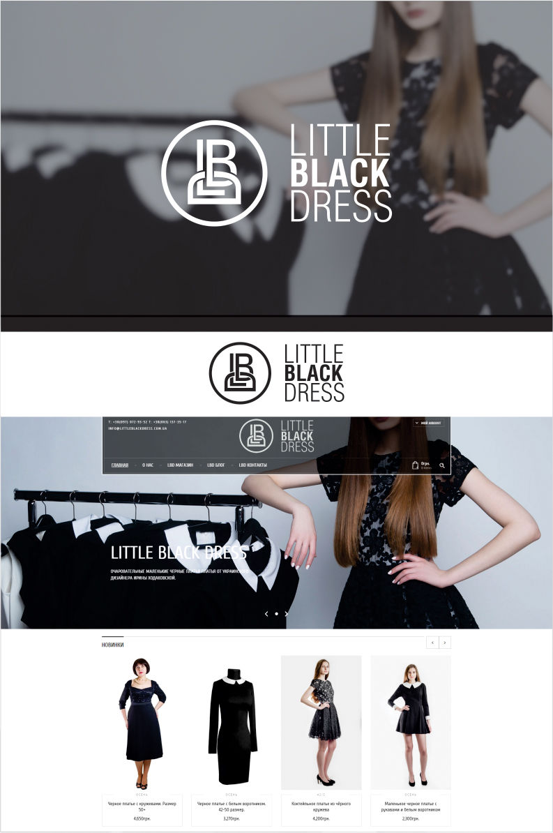 LBD-бирка.jpg