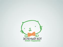 Зеленый кот