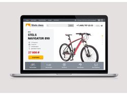 Интернет магазин велосипедов