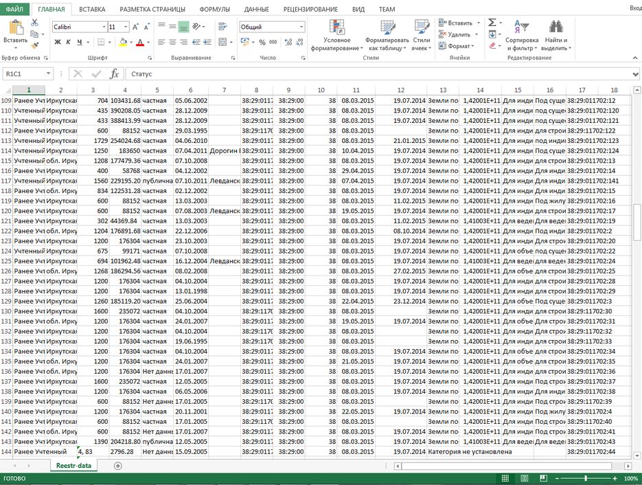 parser-rosreestra-results.png