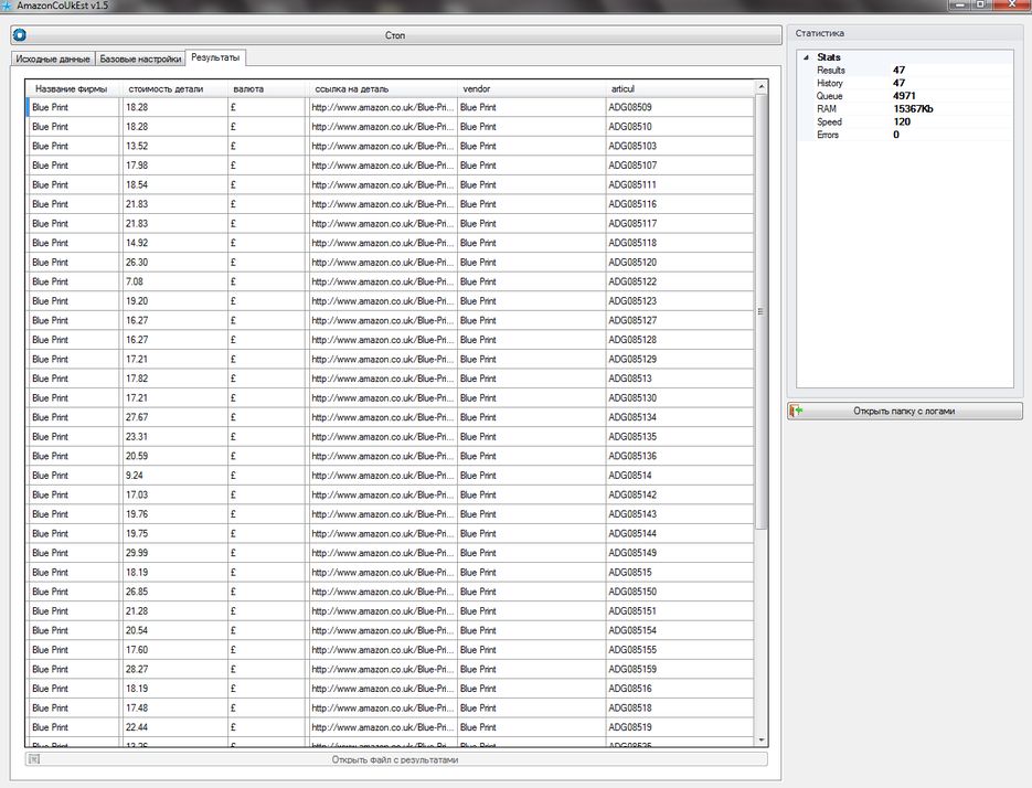 parser-amazon.png