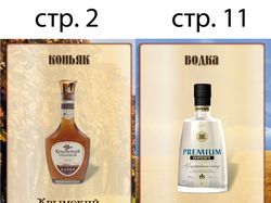Дизайн и верстка буклета буклета ф. А5