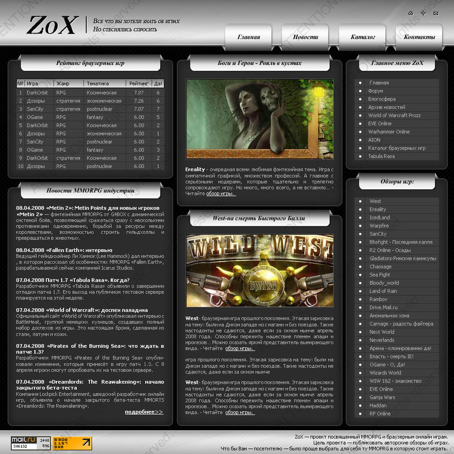 ZoX.jpg