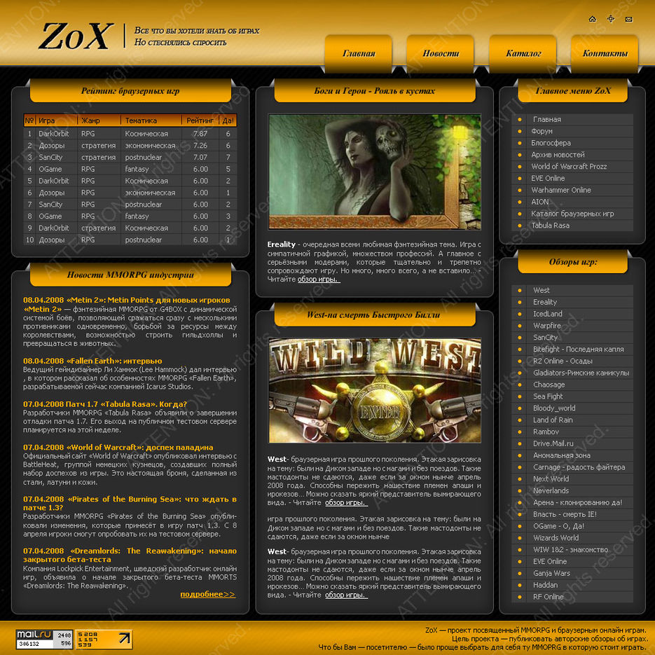 ZoX_2.jpg