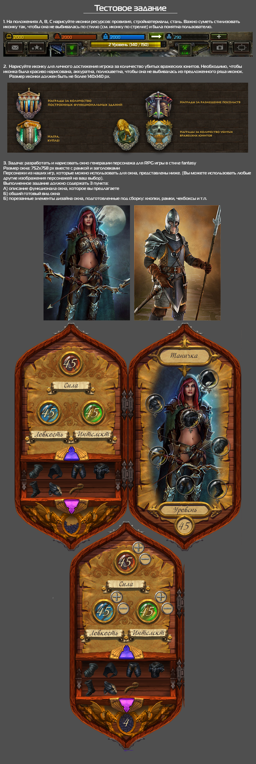 GUI test_kremensky.png