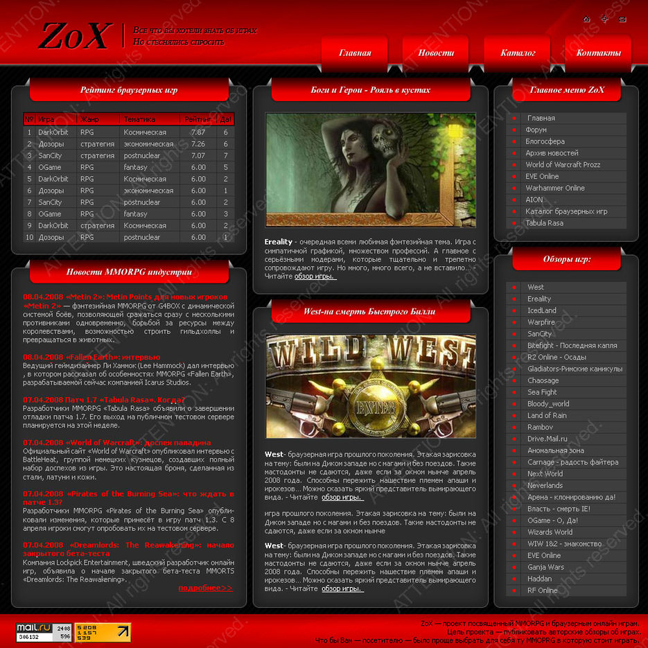 Zox_3.jpg