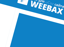 Разработка дизайна для WEEBAX.NET