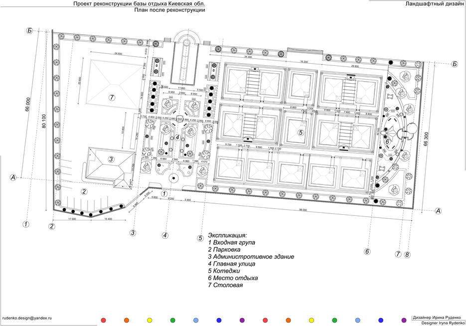 План после. План после реконструкции. План после реконструкции дизайн проект. План проект реконструкция турбазы. Схема застройки туристической базы.