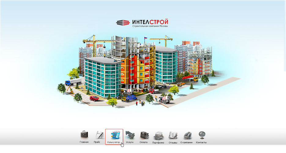 ГОСТЕВАЯ-ИСХОДИНК.jpg