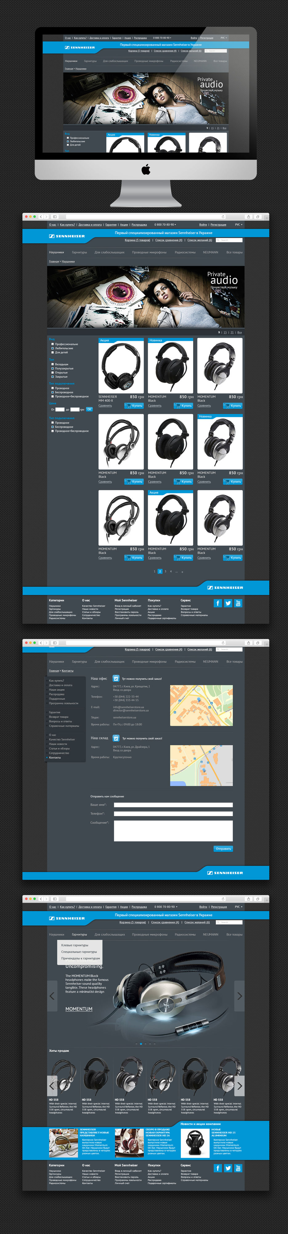 1SENNHEISER.jpg