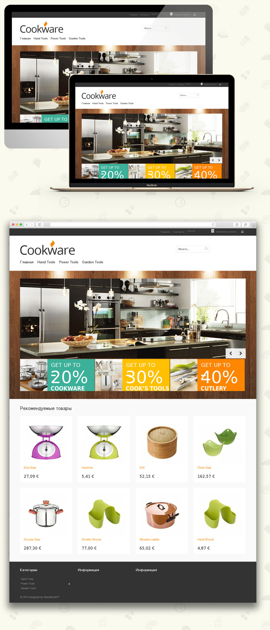 cookware.jpg