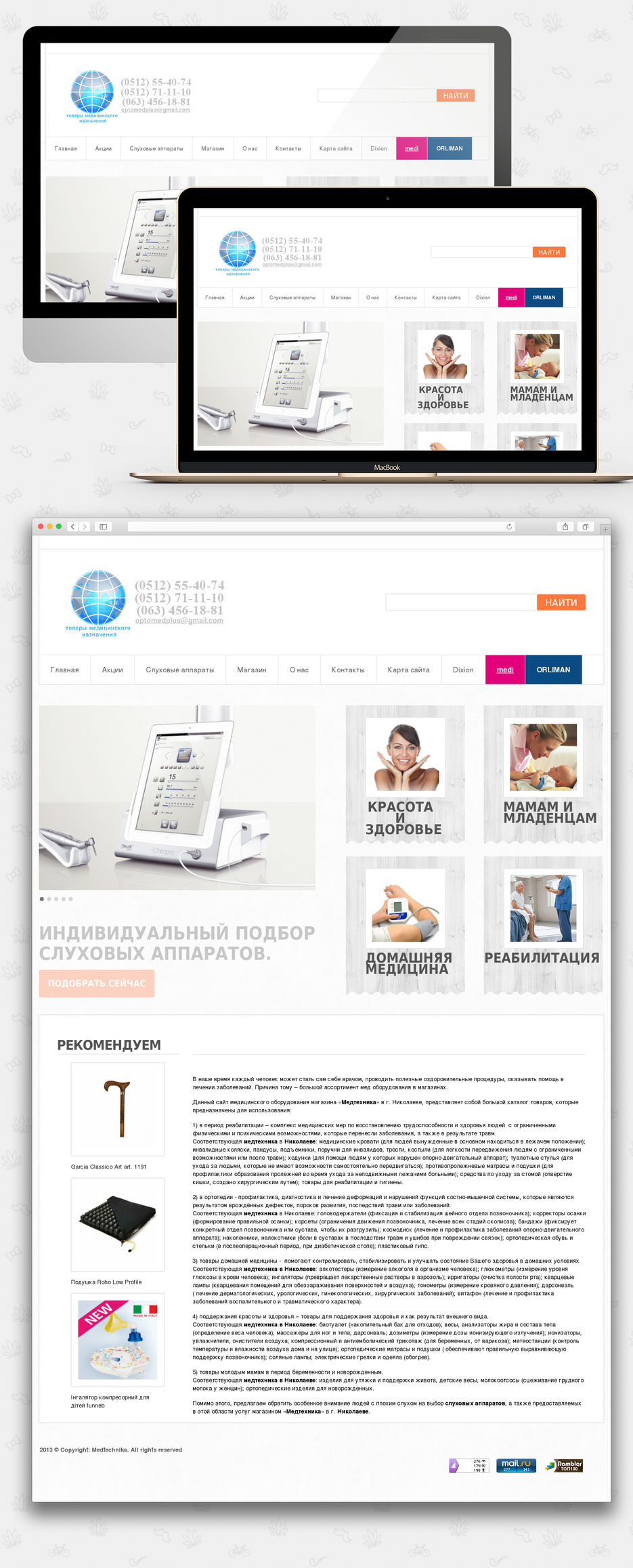 medical shop.jpg