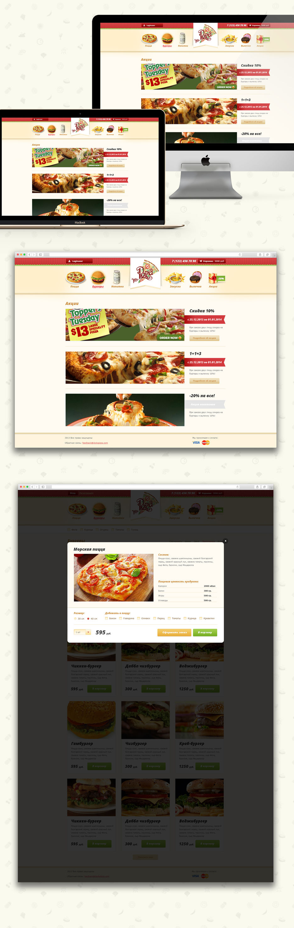 pizza.jpg