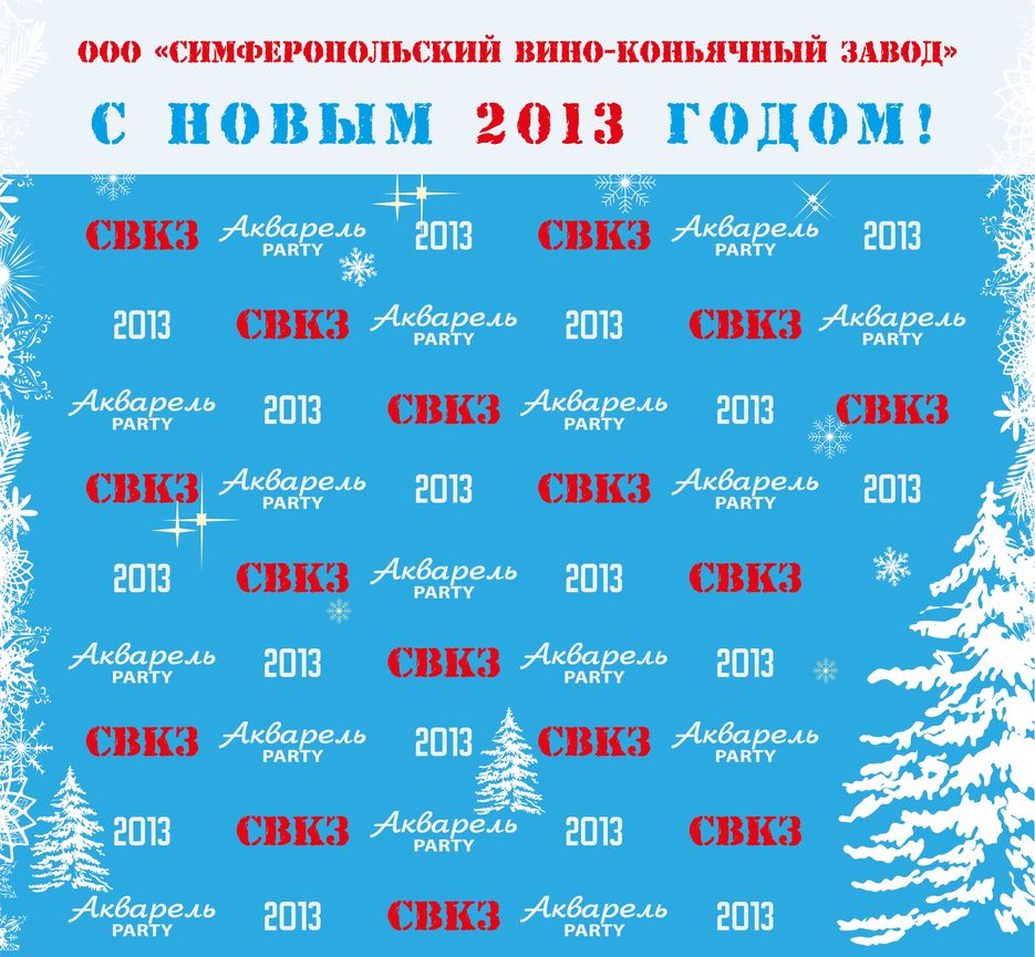 брэндwoll_13_1_end_X-01.jpg