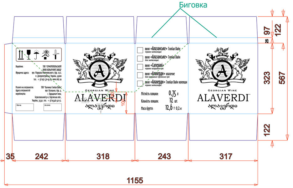 гофра ALAV GlWine 1155x318x567-01.jpg