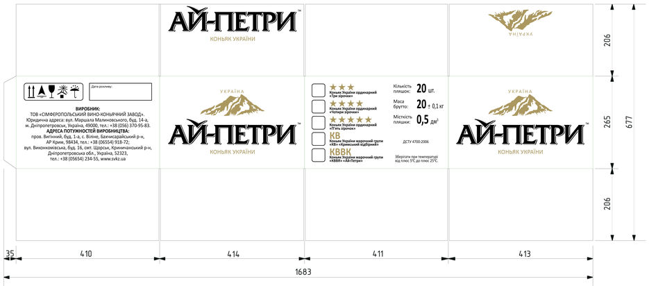 гофра_АП_414х411х265_0,5х20_22 09 14-01.jpg