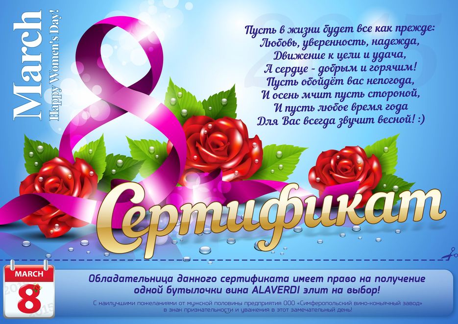 сертификат-01.jpg